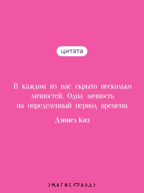 Пятая Салли