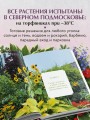 Цветущий сад из многолетников. Как создать цветники, которые будут радовать год за годом