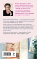 Комплект из 2-х книг: Несбывшаяся жизнь. Книга первая + Несбывшаяся жизнь. Книга вторая