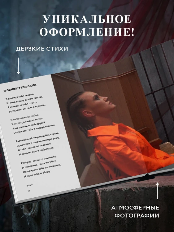 Пограничка