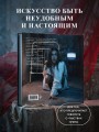 Пограничка