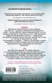 Безмолвный пациент