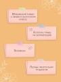 Нелюбовь сероглазого короля. Графический роман