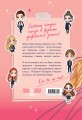 Нелюбовь сероглазого короля. Графический роман