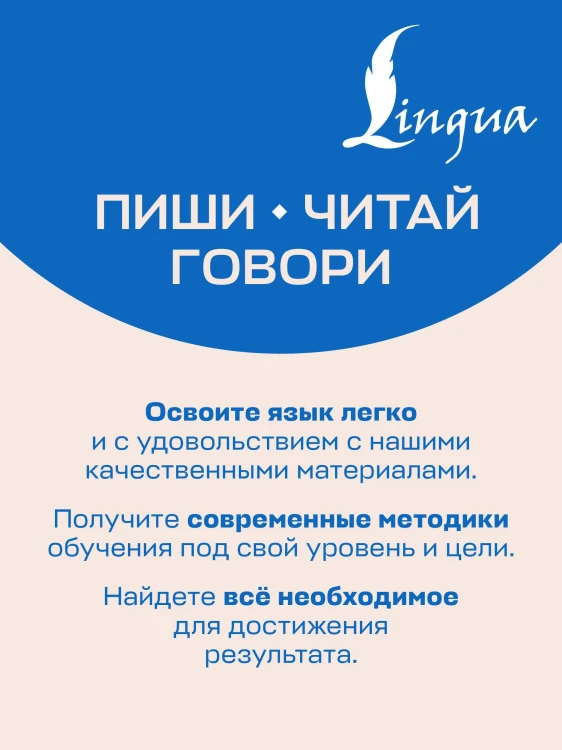 Деловой китайский язык. Подготовка к Business Chinese Test (A). Книга 3