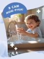 Я умею сам мыть руки