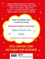 Мой первый год китайского. Словарик в картинках