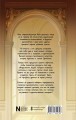 Академия живых картин
