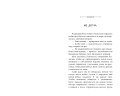 Академия живых картин