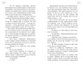 Академия живых картин