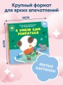 Я умею сам убираться