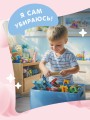 Я умею сам убираться