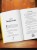 Такси чужих историй. До конца поездки осталось найти настоящего себя + стикерпак