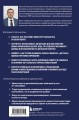 Облигации 2.0. Практическое руководство по грамотному инвестированию