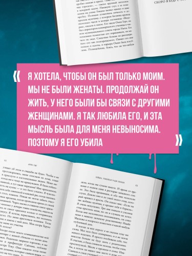 Гейша, убившая ради любви. Интимное преступление, ставшее легендой Японии
