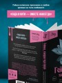 Гейша, убившая ради любви. Интимное преступление, ставшее легендой Японии
