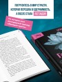 Гейша, убившая ради любви. Интимное преступление, ставшее легендой Японии
