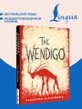 The Wendigo = Вендиго