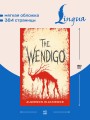 The Wendigo = Вендиго