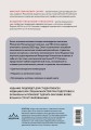 Атлас анатомии человека. Все органы и системы