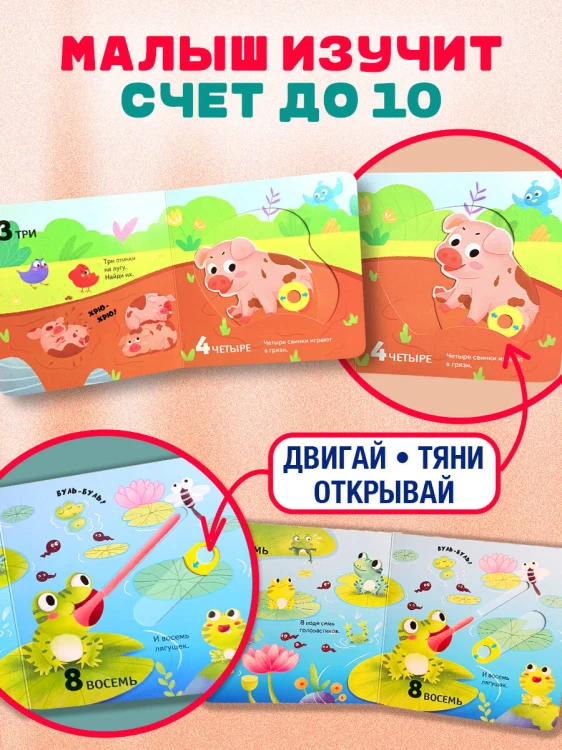 Цифры