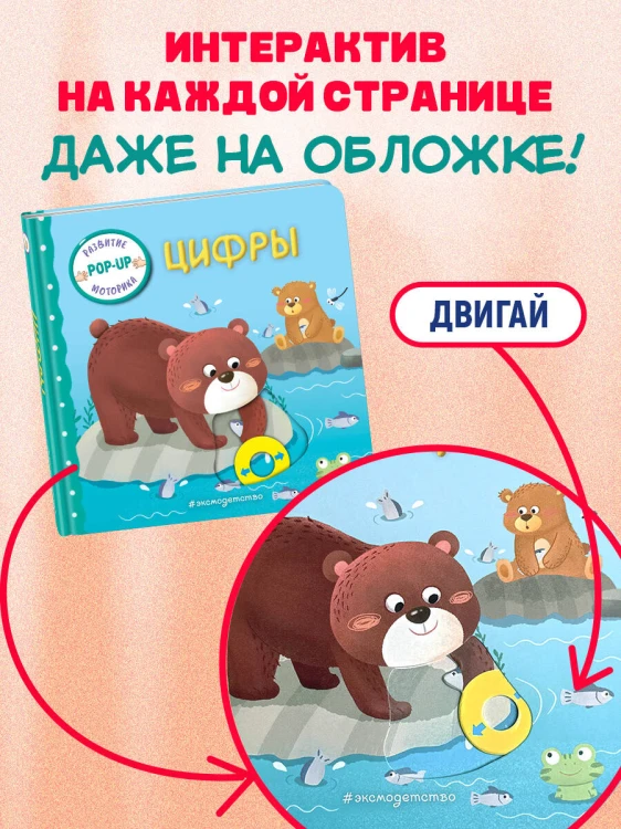 Цифры