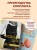 Комплект из 2х книг: Вязаный шик + Научись вязать за неделю