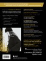 Комплект из 2х книг: Вязаный шик + Научись вязать за неделю