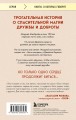 Пять желаний мистера Макбрайда (покет)
