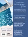 Комплект из 2х книг: Вяжи как художник + Справочник по вязанию крючком
