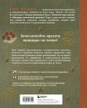 Комплект из 2х книг: Вышивка Элис Макабэ