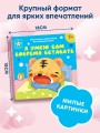 Я умею сам вовремя вставать