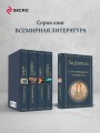 Silentium. Стихотворения акмеистов