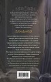Когда призраки позовут нас домой