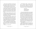 Когда призраки позовут нас домой