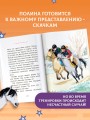 Академия верховой езды. Неудачное падение