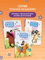 Академия верховой езды. Неудачное падение