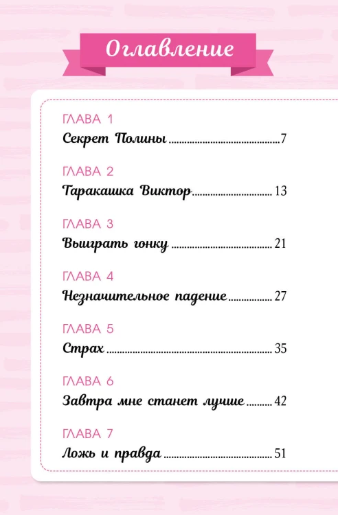 Академия верховой езды. Неудачное падение
