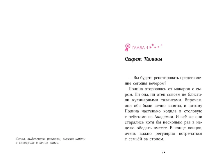 Академия верховой езды. Неудачное падение
