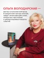 Свидание на краю бесконечности