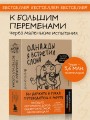 Однажды я встретил слона (покет)