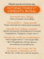 Однажды я встретил слона (покет)