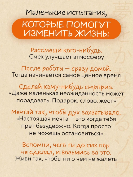 Однажды я встретил слона (покет)