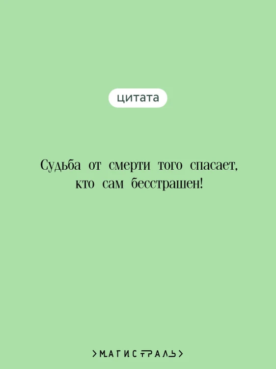 Беовульф