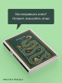 Беовульф