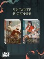 Ученики без имени