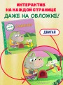 Сравнения