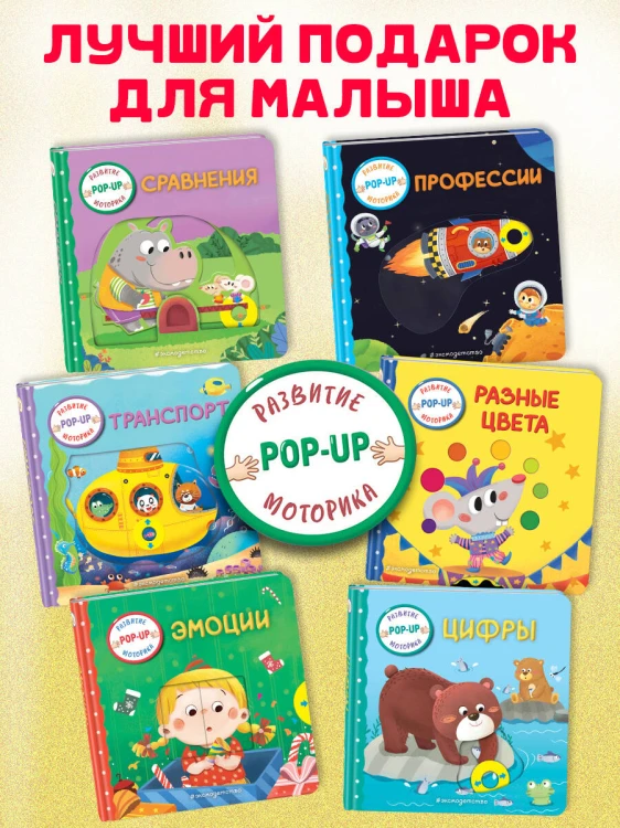 Сравнения