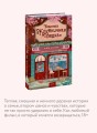 Блинная "Клубничная грядка"