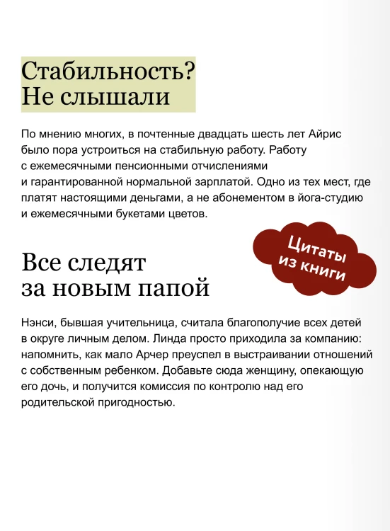 Блинная "Клубничная грядка"